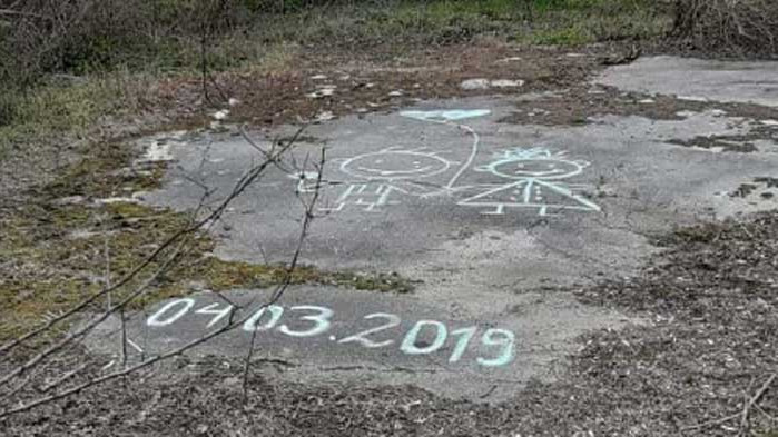 Позиция на Сдружение в обществена полза „Еко парк Галата“